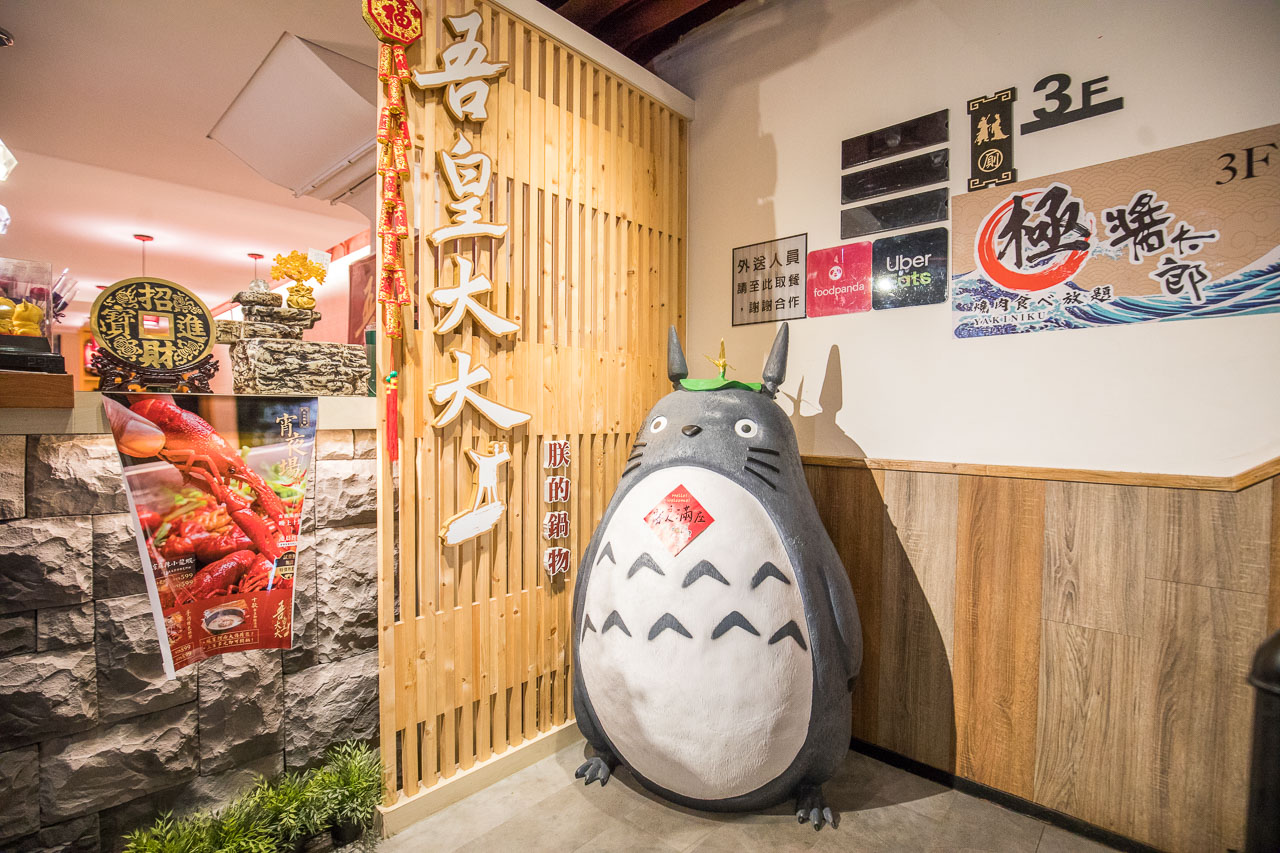 台北麻辣小龍蝦,吾皇大大「朕的鍋物」-中山南京殿,台北火鍋,中山區美食,台北鍋物,台北麻辣鍋,中山區火鍋,捷運中山站火鍋,捷運中山站美食
