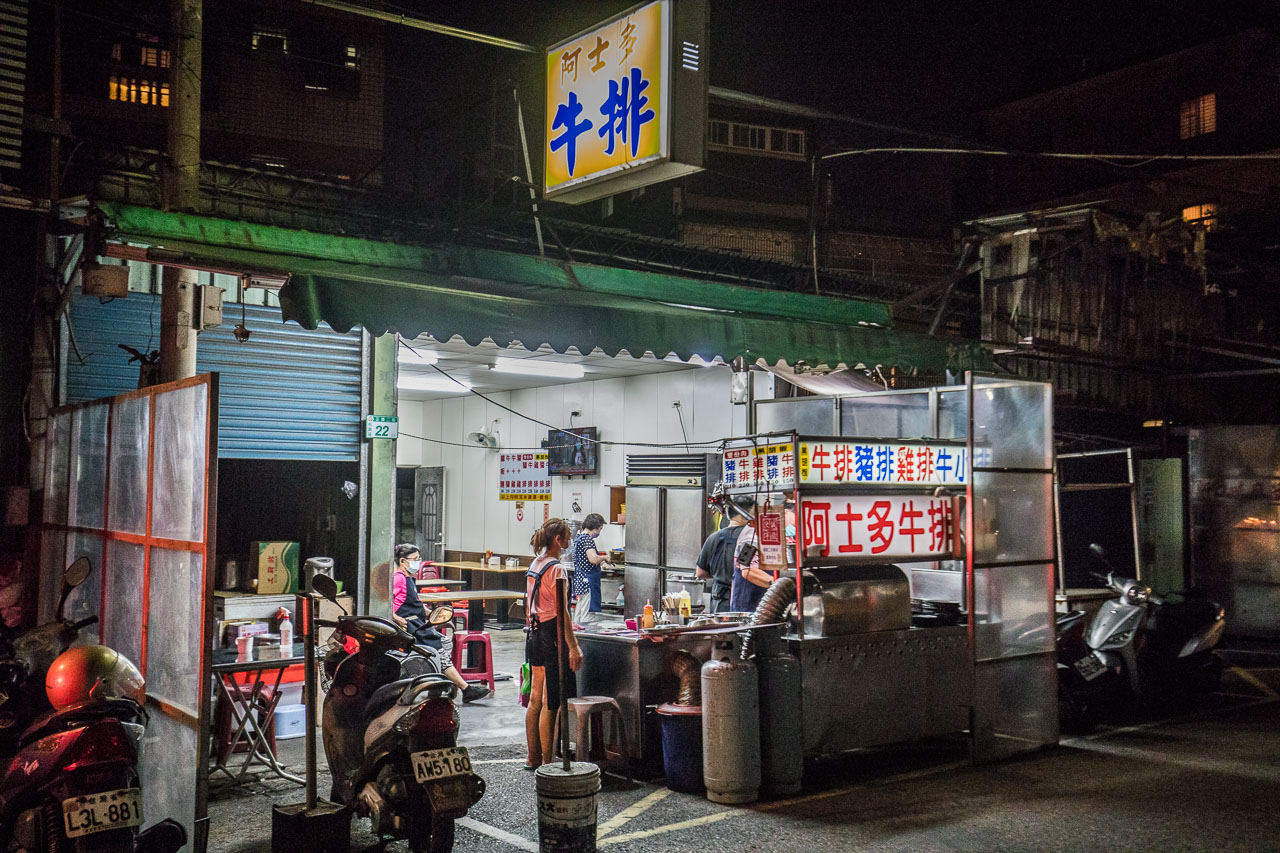 桃園美食,桃園牛排,桃園夜市美食,桃園台式牛排,桃園夜市牛排,阿士多牛排,桃園阿士多牛排