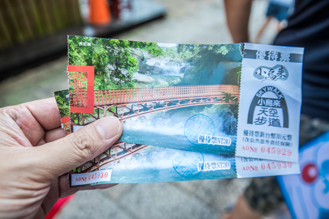 桃園玩水,宇內溪戲水區