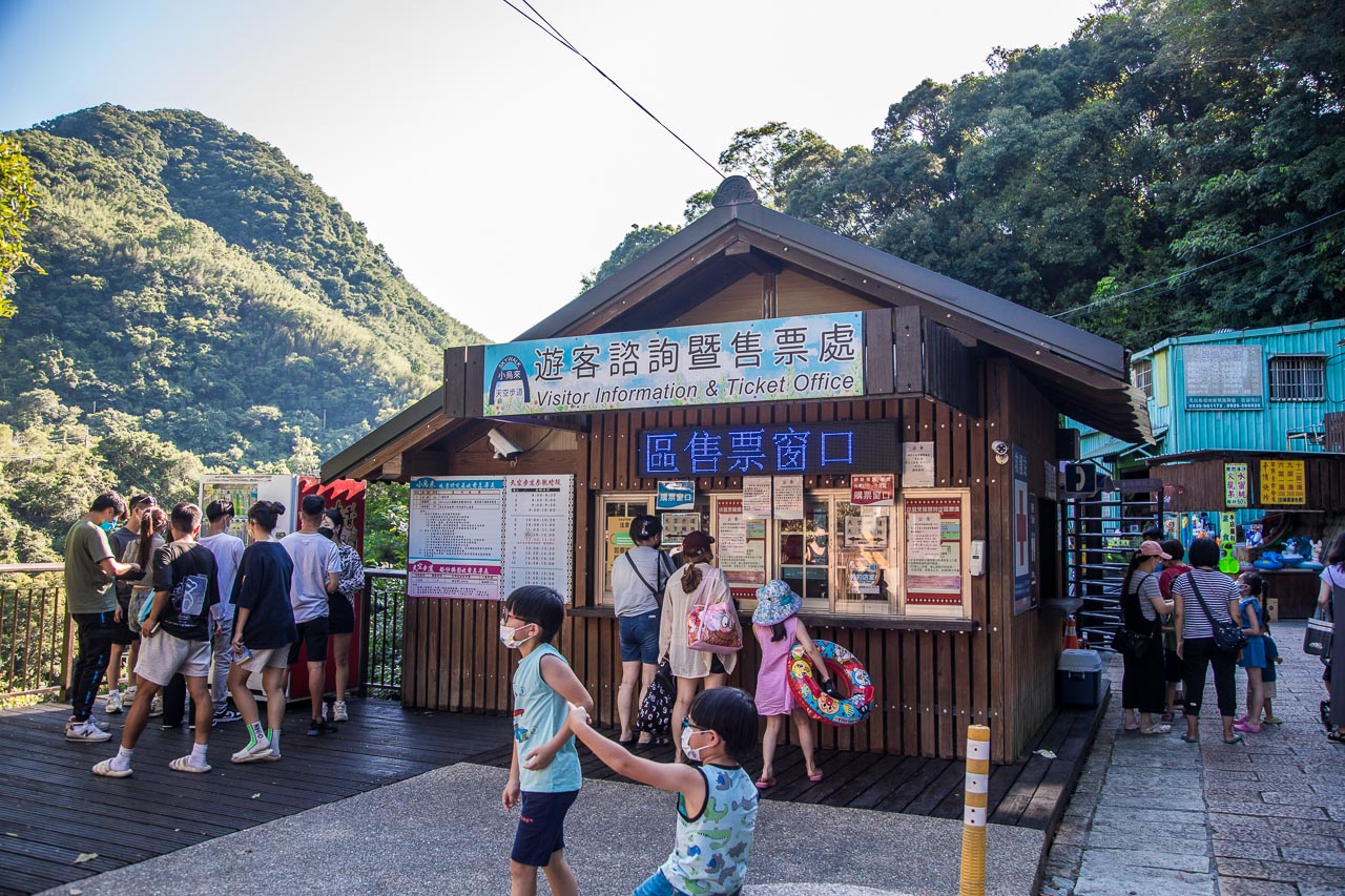 桃園玩水,宇內溪戲水區