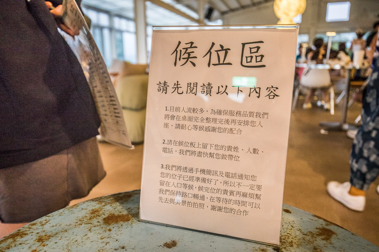 桃園美食,龍潭美食,桃園夜景餐廳,龍潭夜景餐廳,乳姑山夜景餐廳,龍潭咖啡廳,夏夕夏景景觀餐廳,龍潭夏夕夏景景觀餐廳