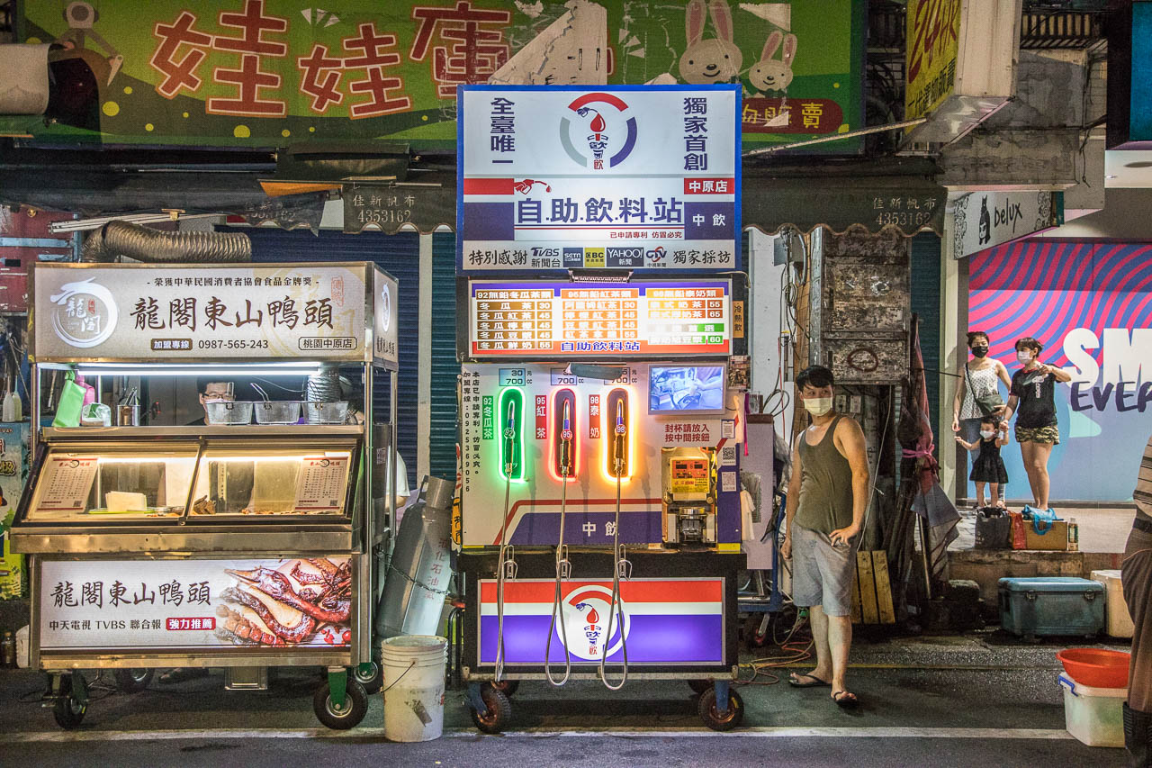中壢美食,中原美食,中原夜市美食,中壢飲料,中原飲料,中原夜市飲料,中飲自助飲料站(中原夜市),中飲自助飲料站