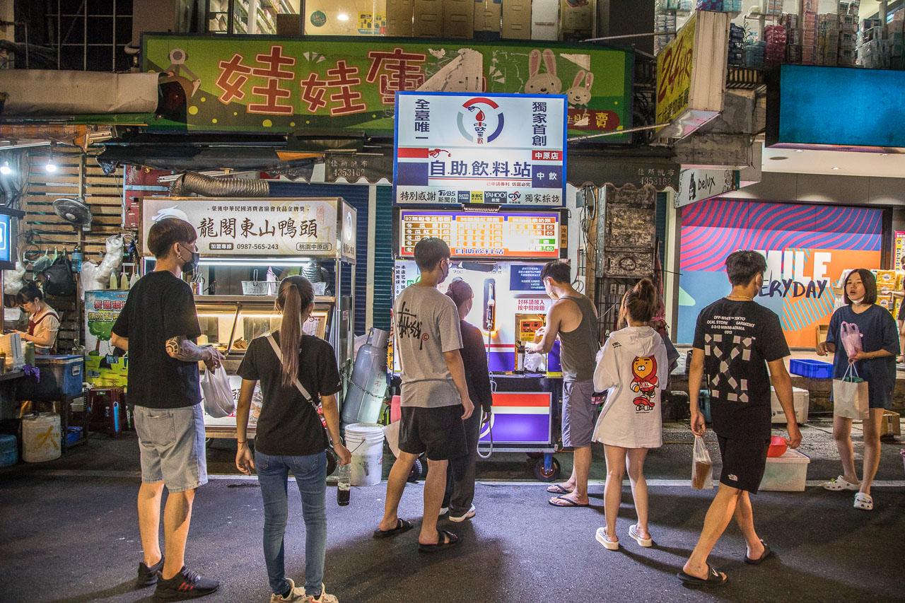 中壢美食,中原美食,中原夜市美食,中壢飲料,中原飲料,中原夜市飲料,中飲自助飲料站(中原夜市),中飲自助飲料站