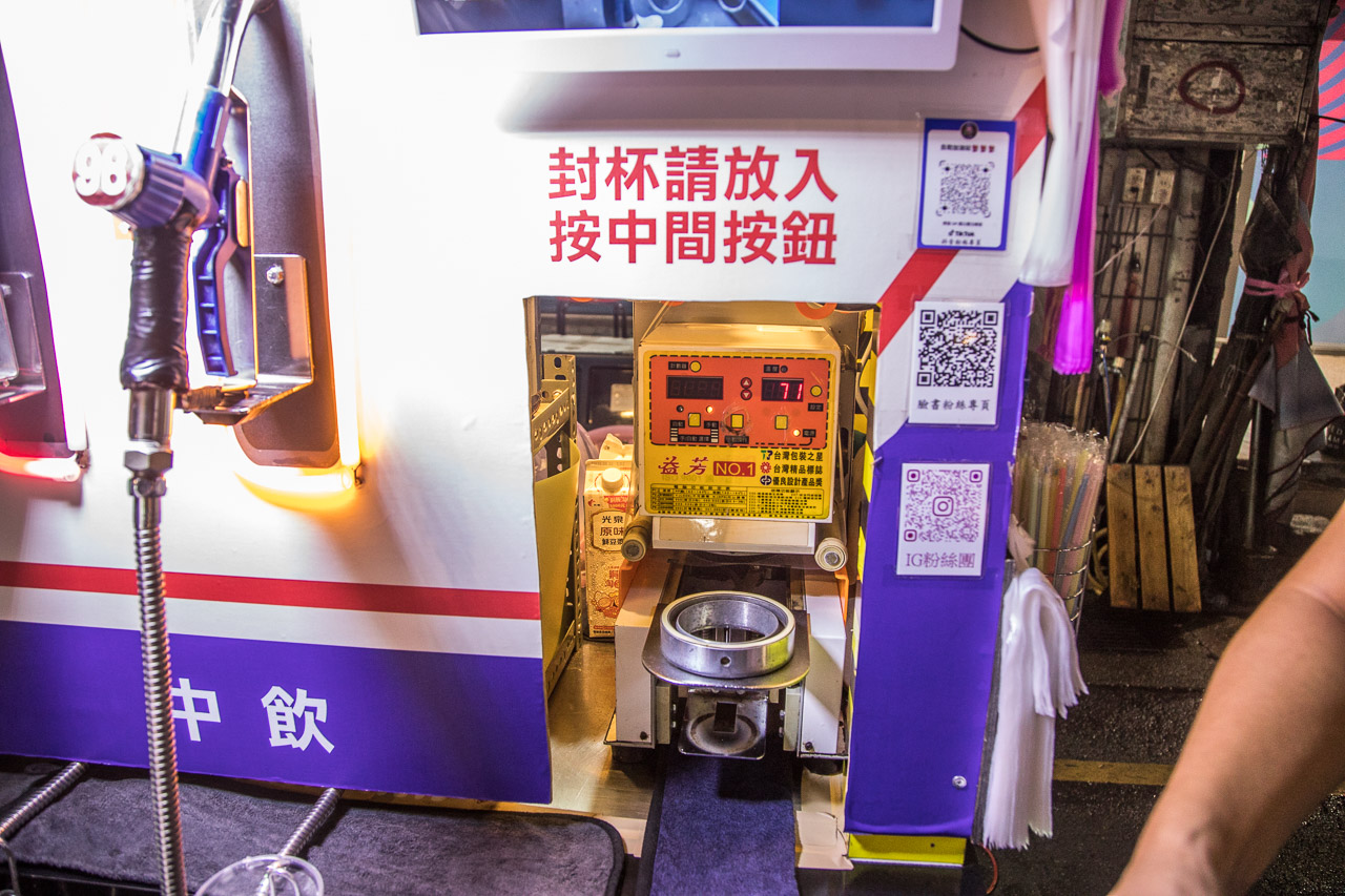 中壢美食,中原美食,中原夜市美食,中壢飲料,中原飲料,中原夜市飲料,中飲自助飲料站(中原夜市),中飲自助飲料站