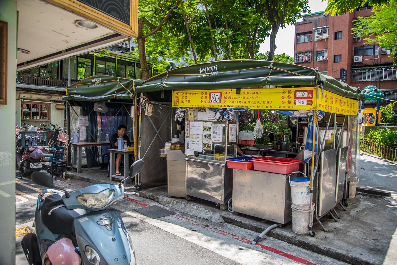 台北美食,公館美食,台大美食,台北滷味,公館夜市美食,公館滷味,公館阿姨滷味 @大手牽小手。玩樂趣
