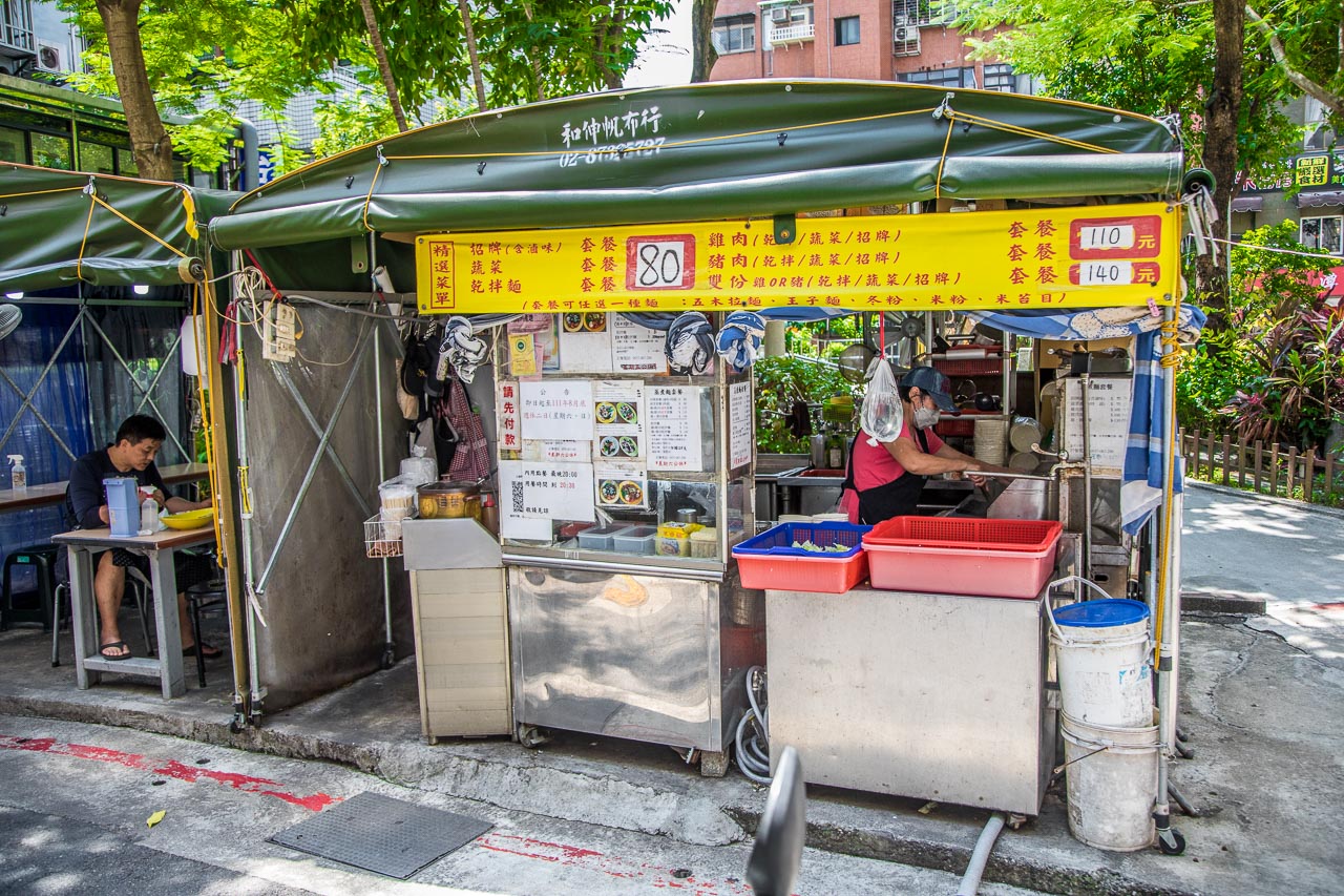 台北美食,公館美食,台大美食,台北滷味,公館夜市美食,公館滷味,公館阿姨滷味