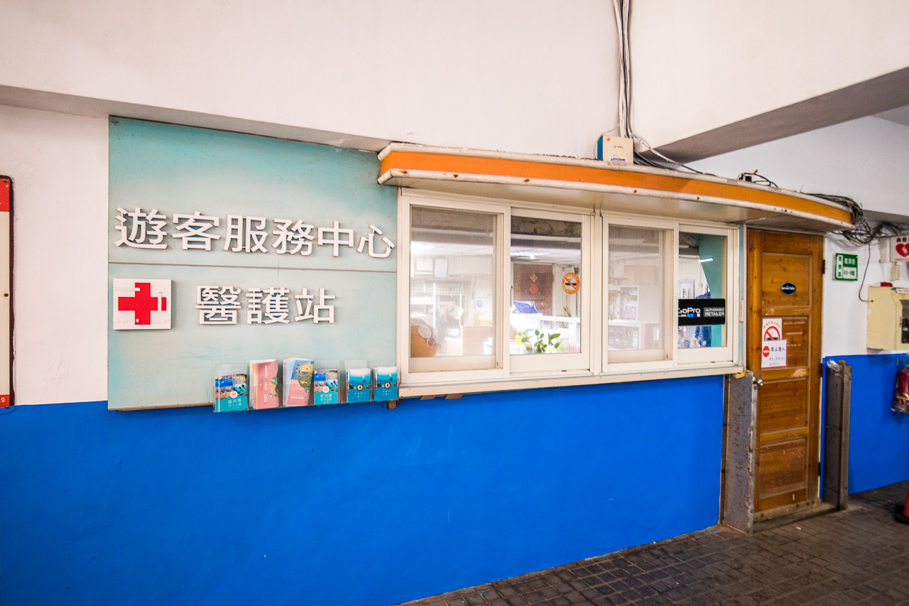 東北角玩水,龍洞灣海洋公園