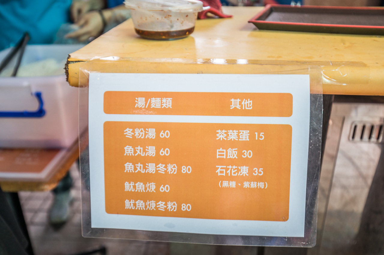東北角玩水,龍洞灣海洋公園