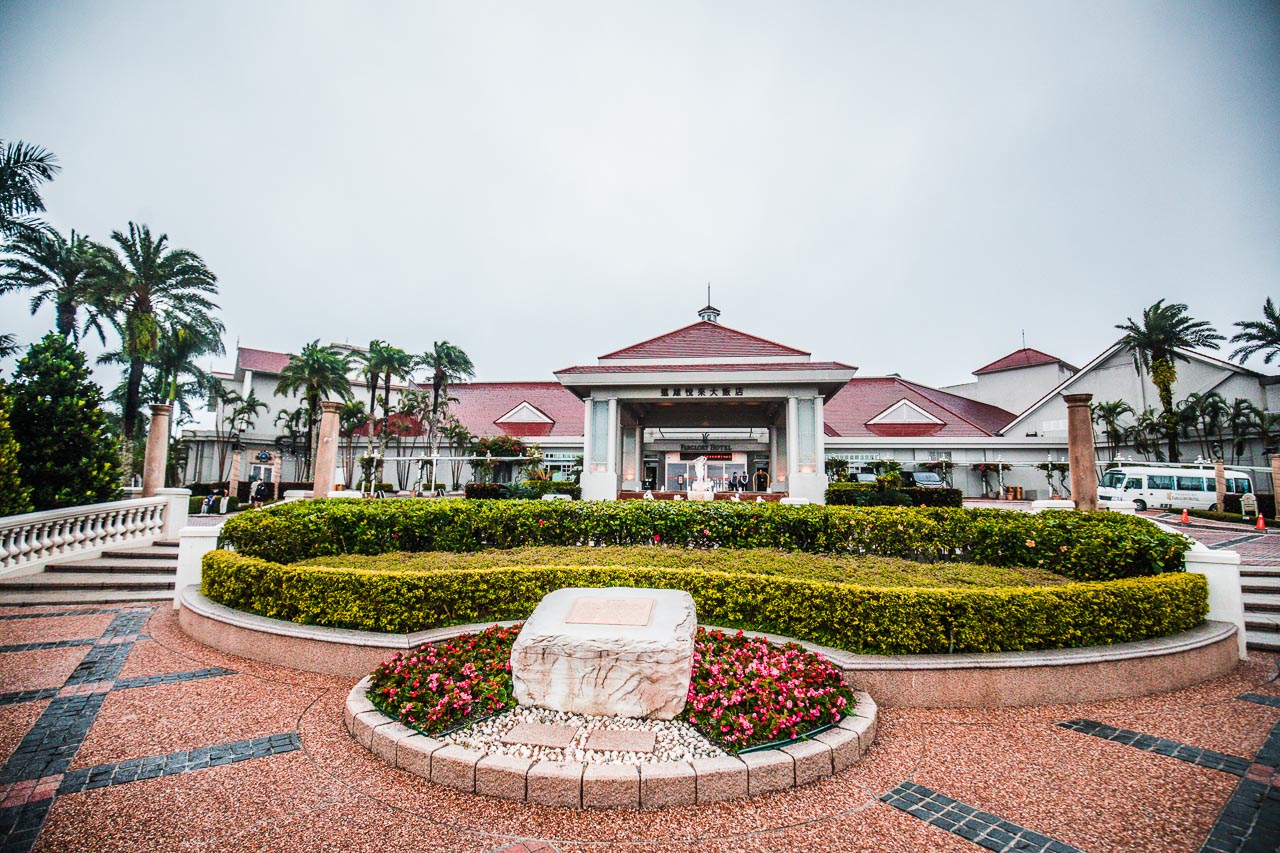 遠雄悅來大飯店優惠,花蓮住宿,花蓮飯店,花蓮五星級飯店,花蓮海洋公園住宿,花蓮遠雄悅來大飯店