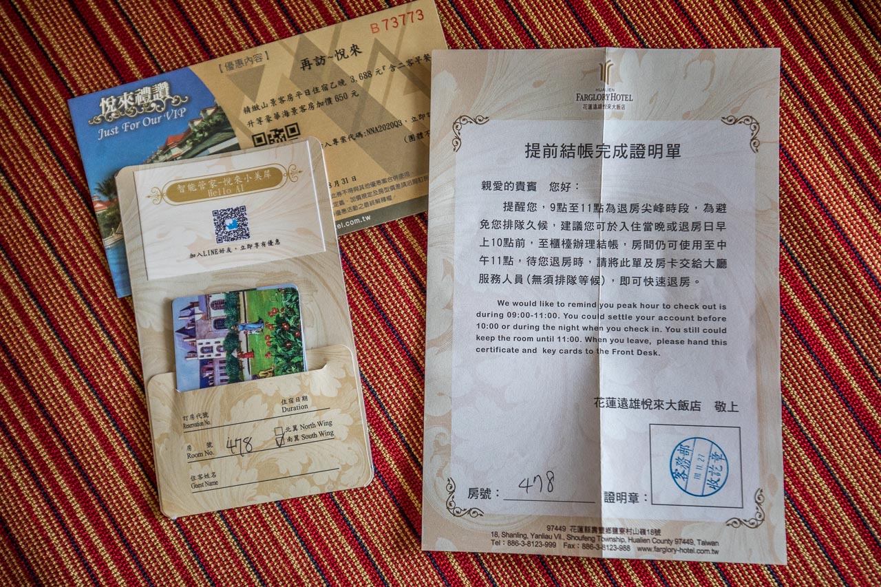 遠雄悅來大飯店優惠,花蓮住宿,花蓮飯店,花蓮五星級飯店,花蓮海洋公園住宿,花蓮遠雄悅來大飯店