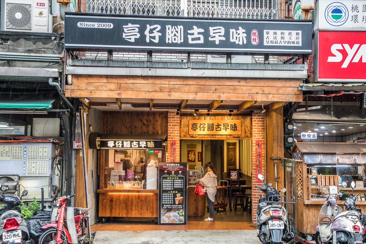 龜山美食,桃園手搖飲,桃園飲料,龜山飲料,龜山手搖飲,亭仔腳古早味總棧,桃園亭仔腳古早味總棧,龜山亭仔腳古早味總棧,桃園美食