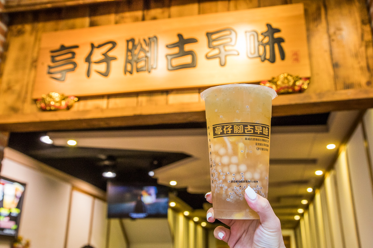 龜山美食,桃園手搖飲,桃園飲料,龜山飲料,龜山手搖飲,亭仔腳古早味總棧,桃園亭仔腳古早味總棧,龜山亭仔腳古早味總棧,桃園美食