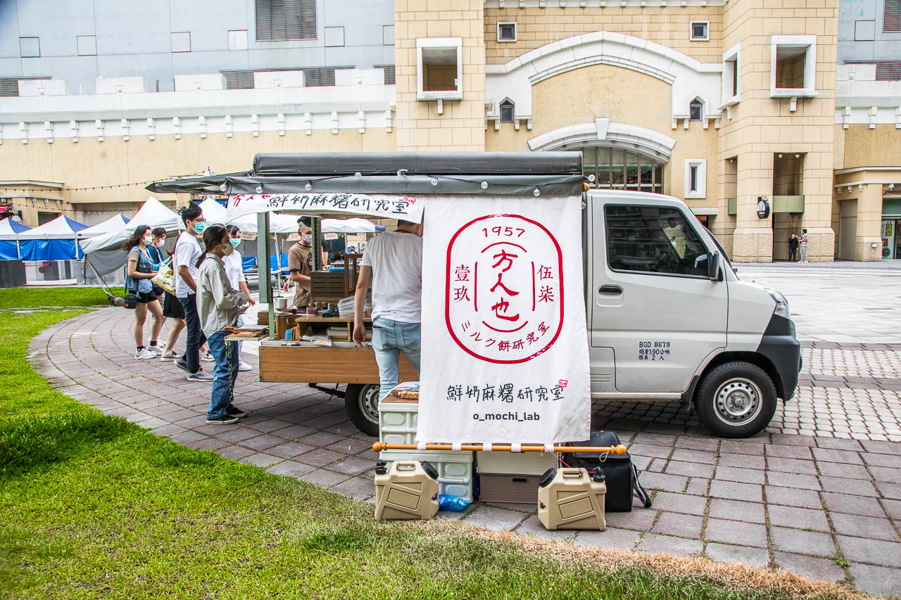 桃園美食,桃園甜點,桃園麻糬,桃園鮮奶麻糬,桃園攤車,方人也鮮奶麻糬研究室,桃園方人也鮮奶麻糬研究室,方人也麻糬