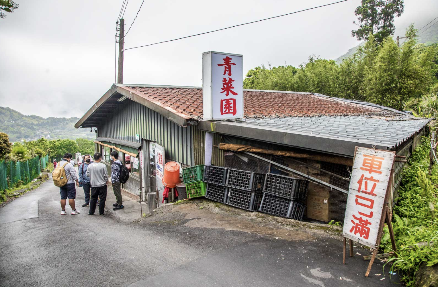 陽明山美食,陽明山土雞,竹子湖土雞,陽明山土雞推薦,陽明山土雞懶人包