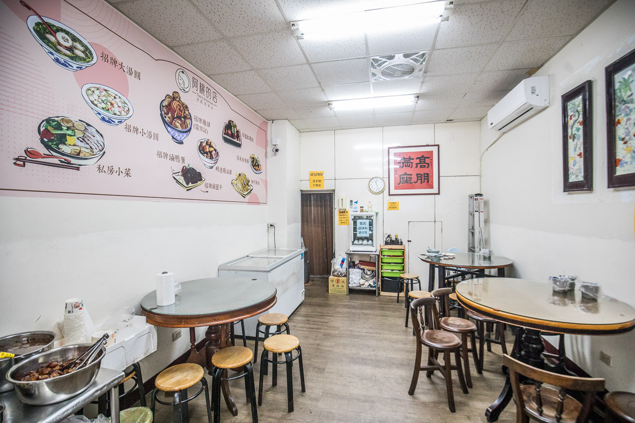 中壢客家菜,阿桃的店(原創客家菜)