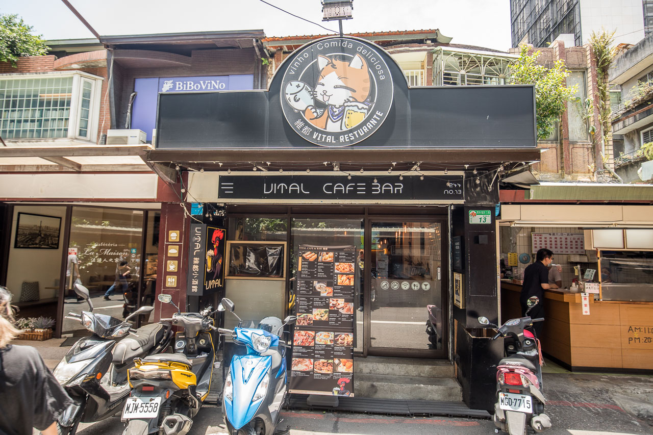 公館美食推薦,維都-公館店,台北美食,公館餐廳,公館美食,公館中葡料理,公館澳門料理,公館聚餐,台北澳門料理,台北葡式料理