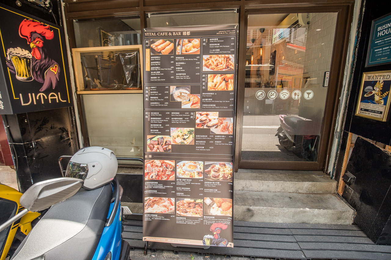 公館美食推薦,維都-公館店,台北美食,公館餐廳,公館美食,公館中葡料理,公館澳門料理,公館聚餐,台北澳門料理,台北葡式料理