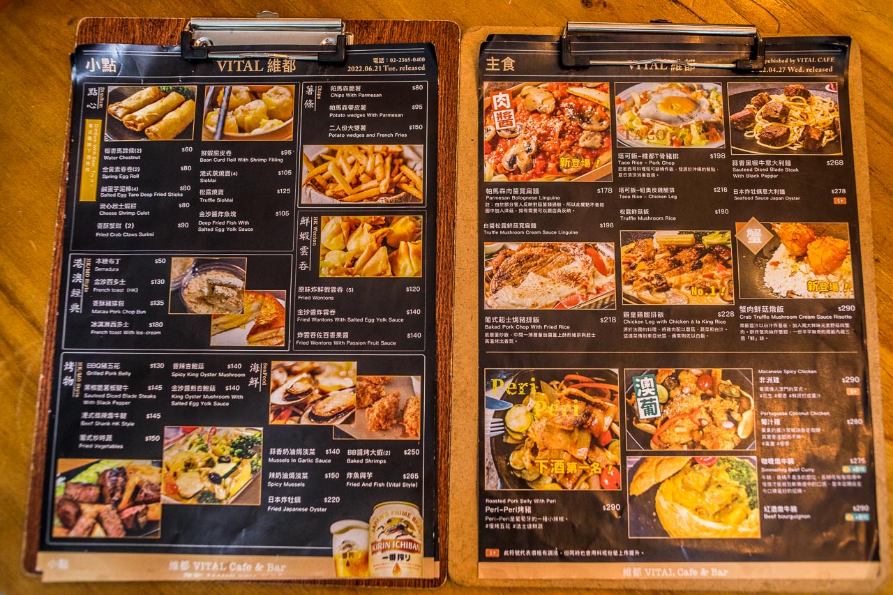 公館美食推薦,維都-公館店,台北美食,公館餐廳,公館美食,公館中葡料理,公館澳門料理,公館聚餐,台北澳門料理,台北葡式料理