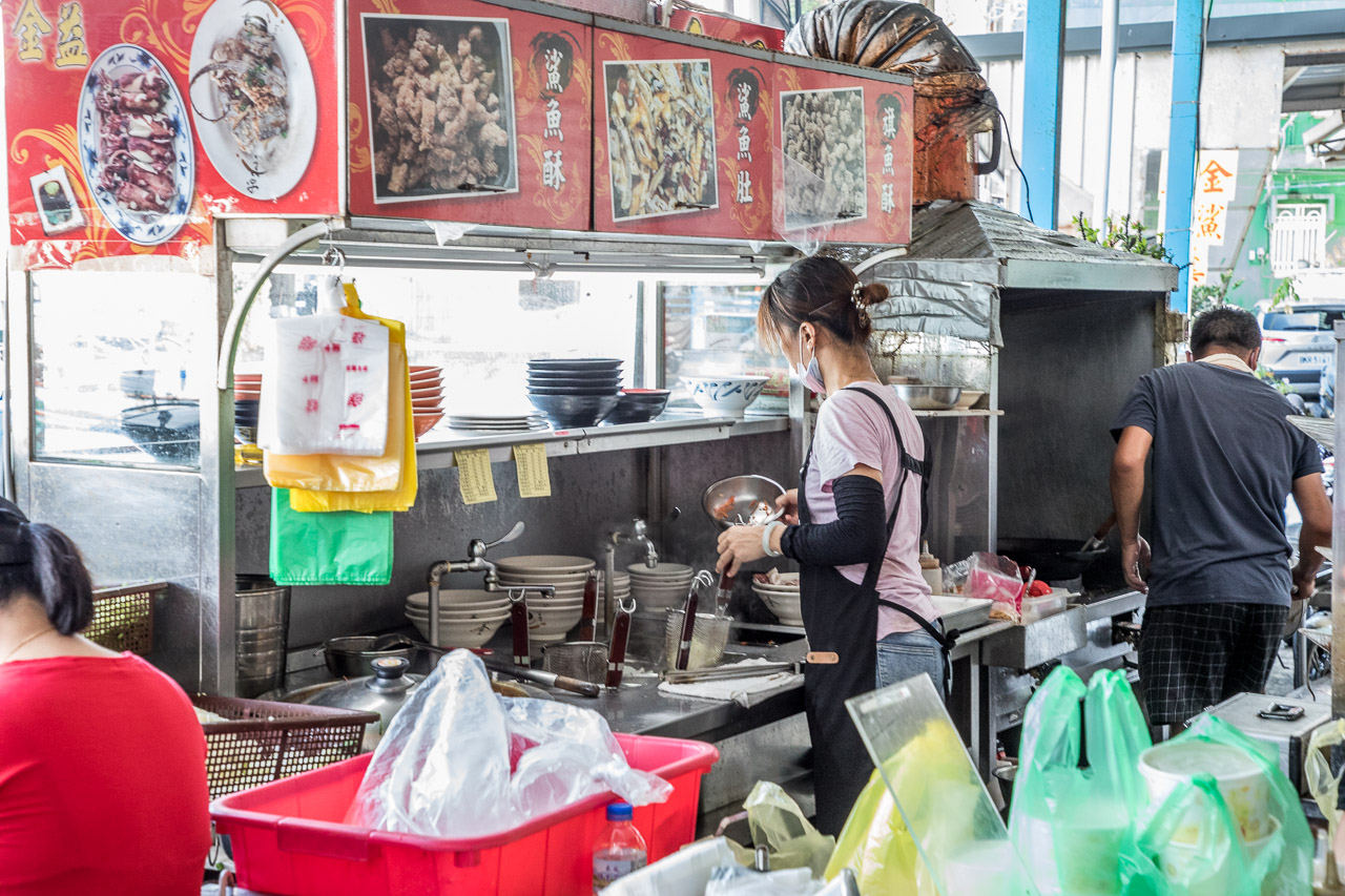 深澳美食,金益鯊魚羹