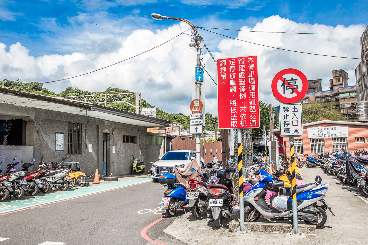 瑞芳美食廣場停車,瑞芳火車站停車場,瑞芳停車場,瑞芳停車