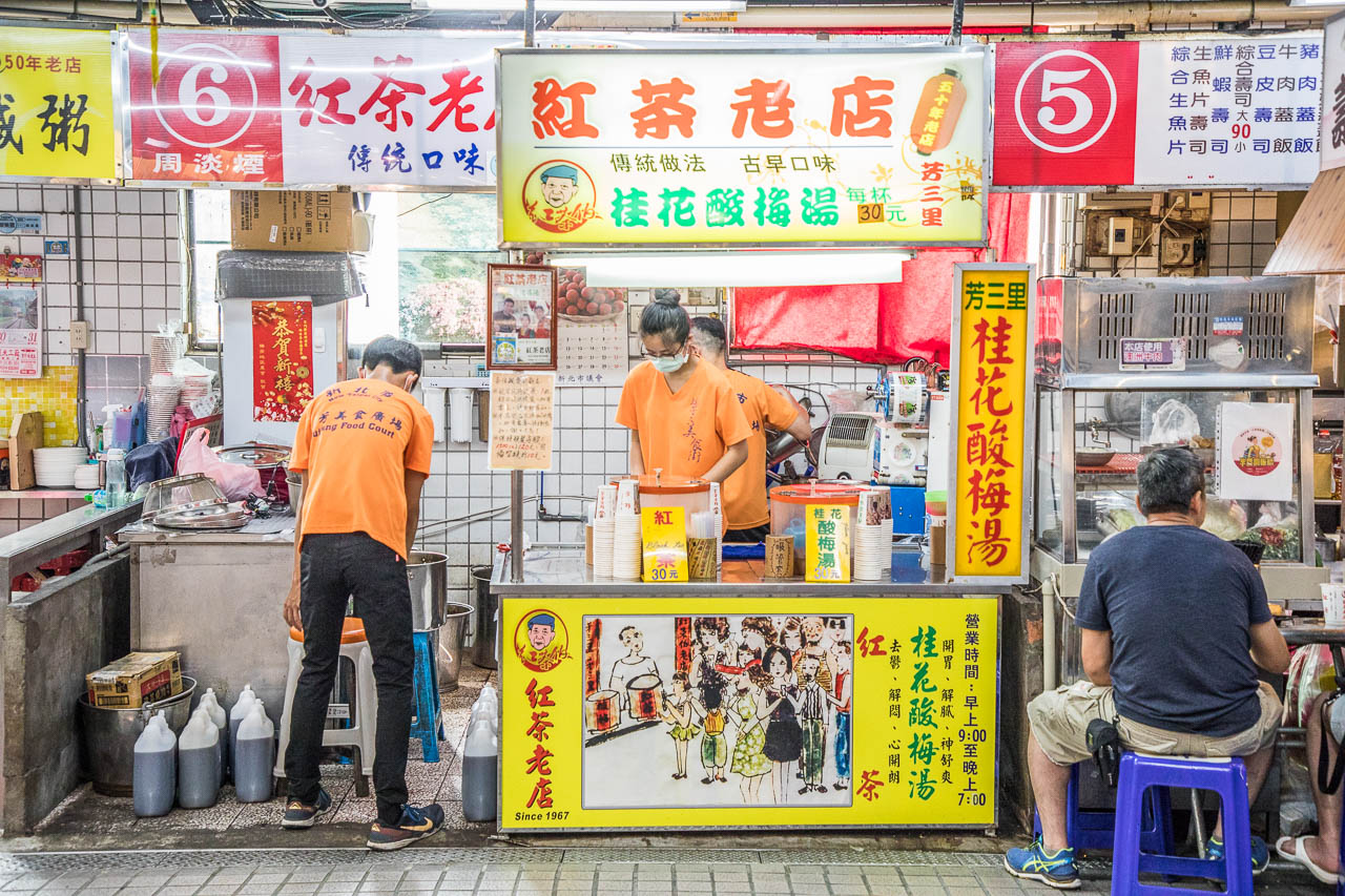 瑞芳芳三里紅茶老店,瑞芳美食,瑞芳紅茶,瑞芳飲料,瑞芳酸梅湯,瑞芳桂花酸梅湯,芳三里紅茶老店