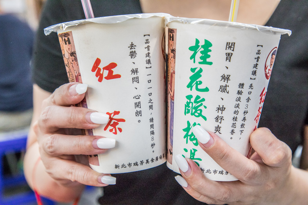 瑞芳芳三里紅茶老店,瑞芳美食,瑞芳紅茶,瑞芳飲料,瑞芳酸梅湯,瑞芳桂花酸梅湯,芳三里紅茶老店