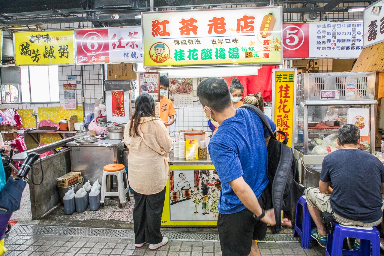 瑞芳芳三里紅茶老店,瑞芳美食,瑞芳紅茶,瑞芳飲料,瑞芳酸梅湯,瑞芳桂花酸梅湯,芳三里紅茶老店