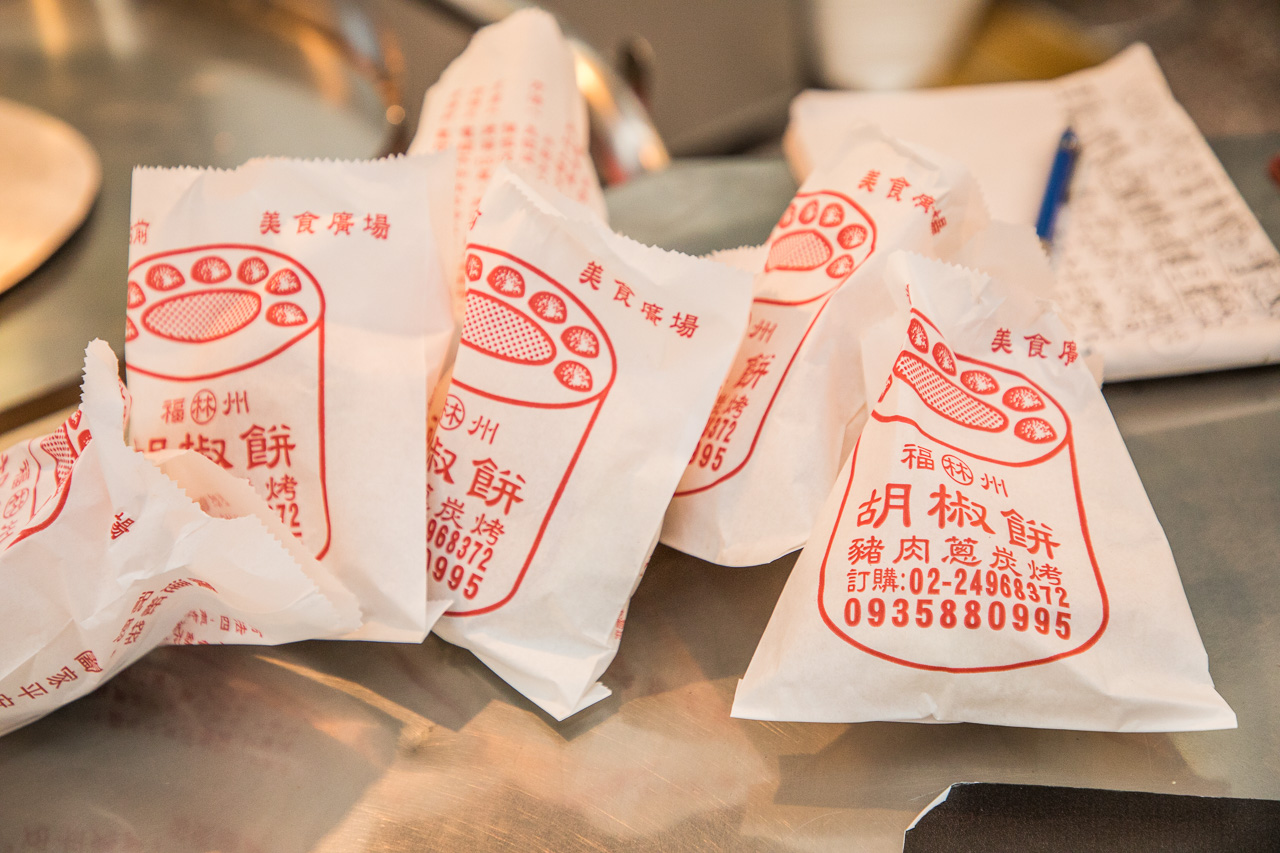 瑞芳林記福州胡椒餅,瑞芳美食,瑞芳火車站美食,瑞芳排隊美食,瑞芳美食廣場必吃,瑞芳美食廣場美食