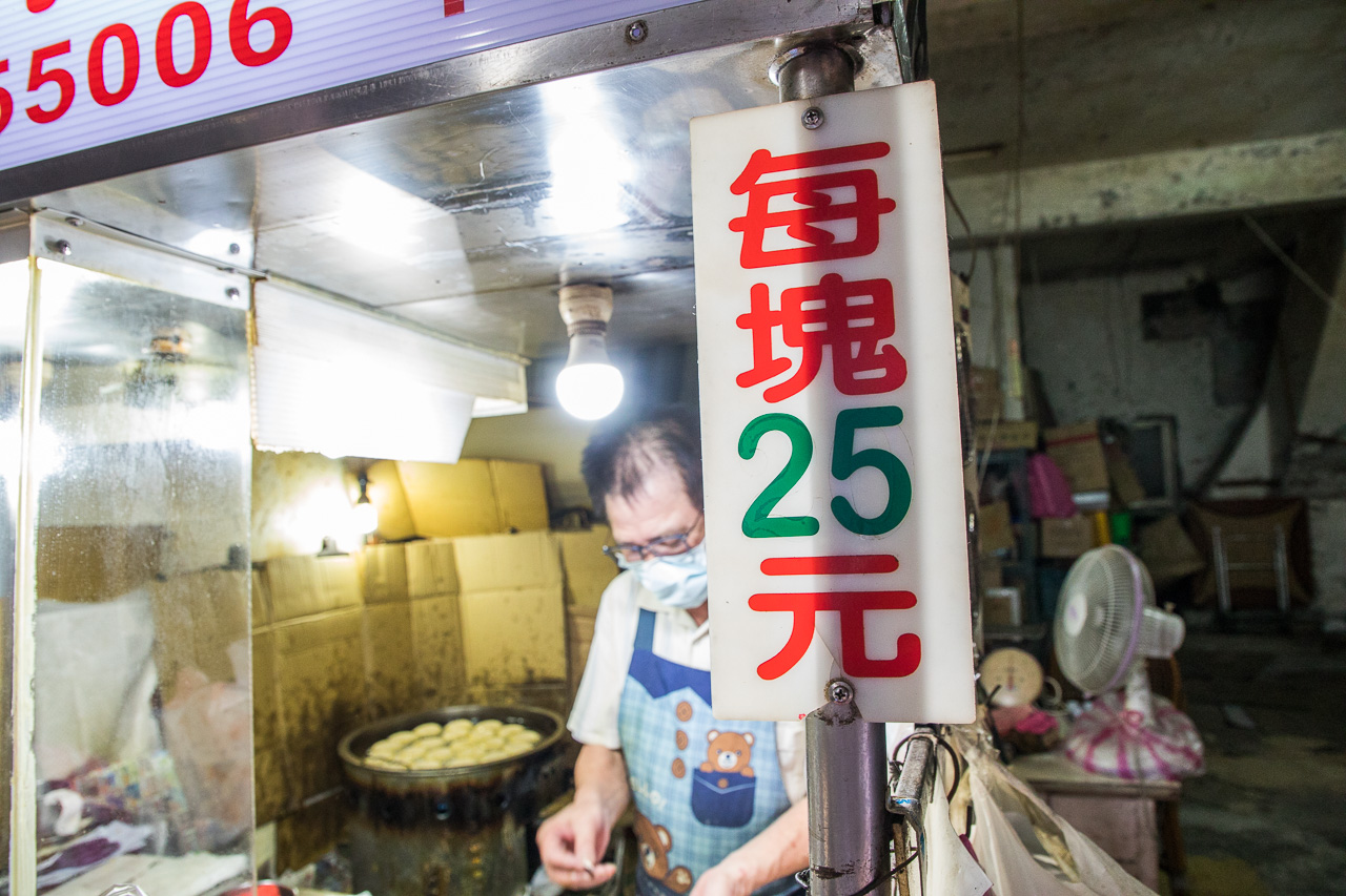 台北美食,瑞芳美食,瑞芳小吃,瑞芳美食廣場小吃,瑞芳甜點,瑞芳必吃,瑞芳阿婆蕃薯粿,阿婆蕃薯粿