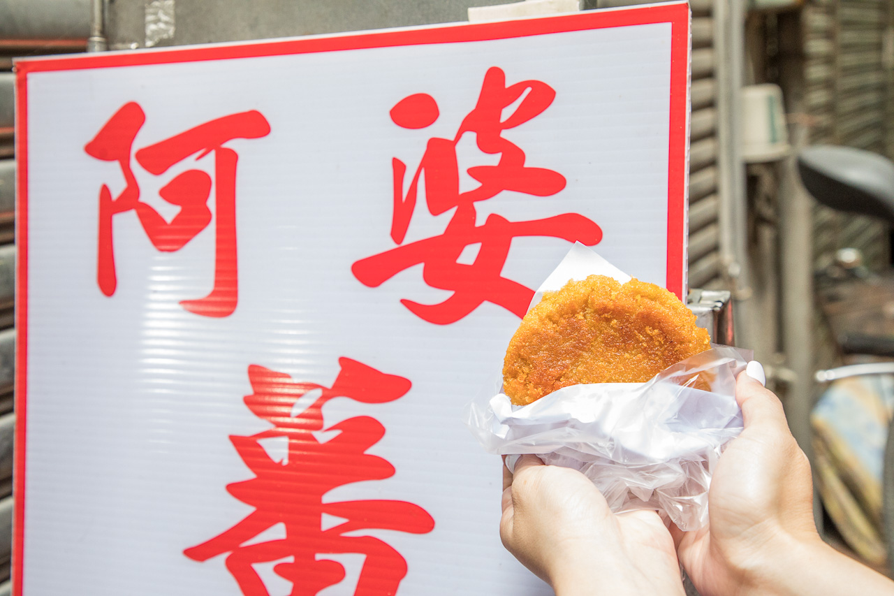 台北美食,瑞芳美食,瑞芳小吃,瑞芳美食廣場小吃,瑞芳甜點,瑞芳必吃,瑞芳阿婆蕃薯粿,阿婆蕃薯粿