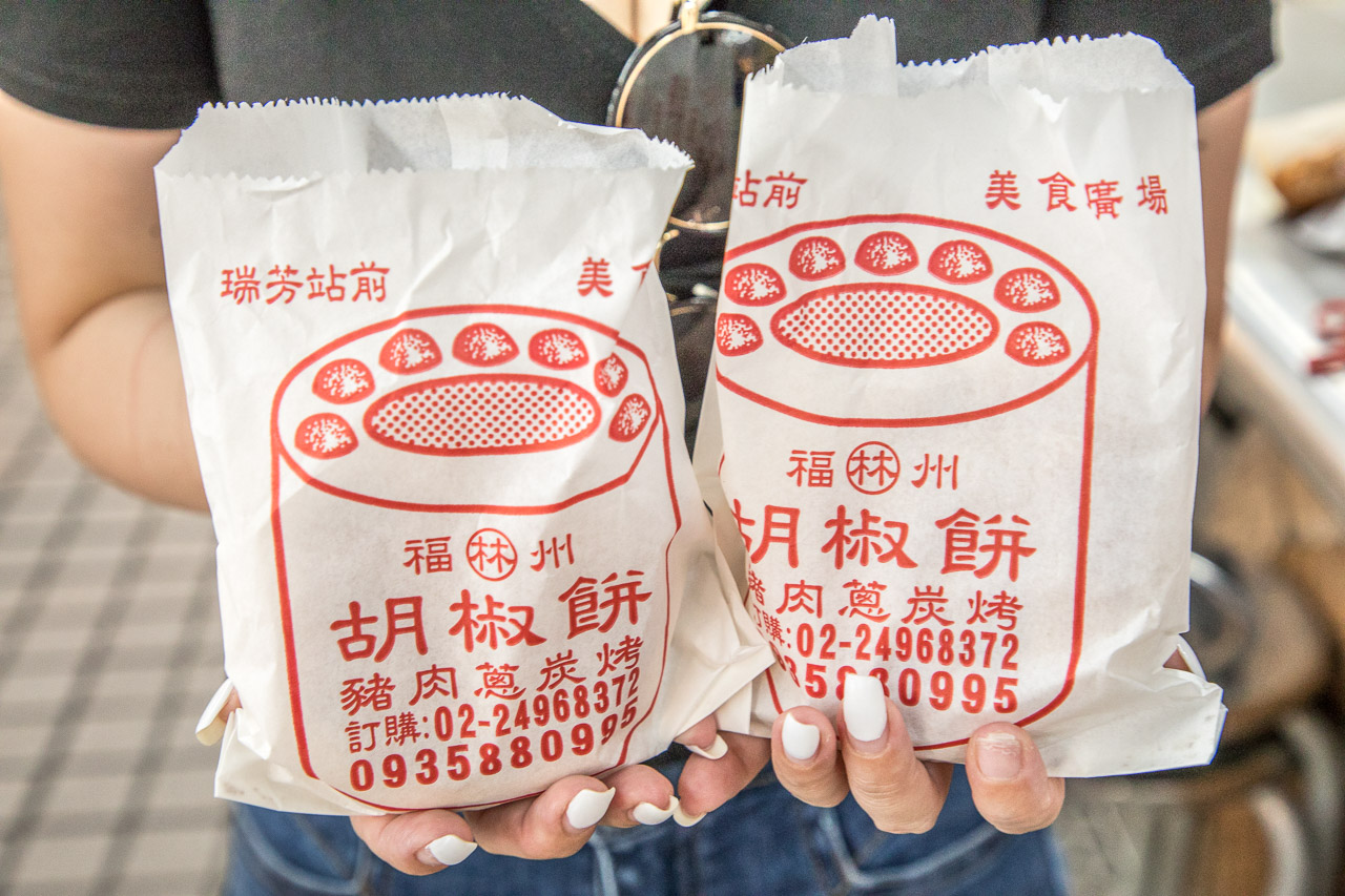 瑞芳林記福州胡椒餅,瑞芳美食,瑞芳火車站美食,瑞芳排隊美食,瑞芳美食廣場必吃,瑞芳美食廣場美食