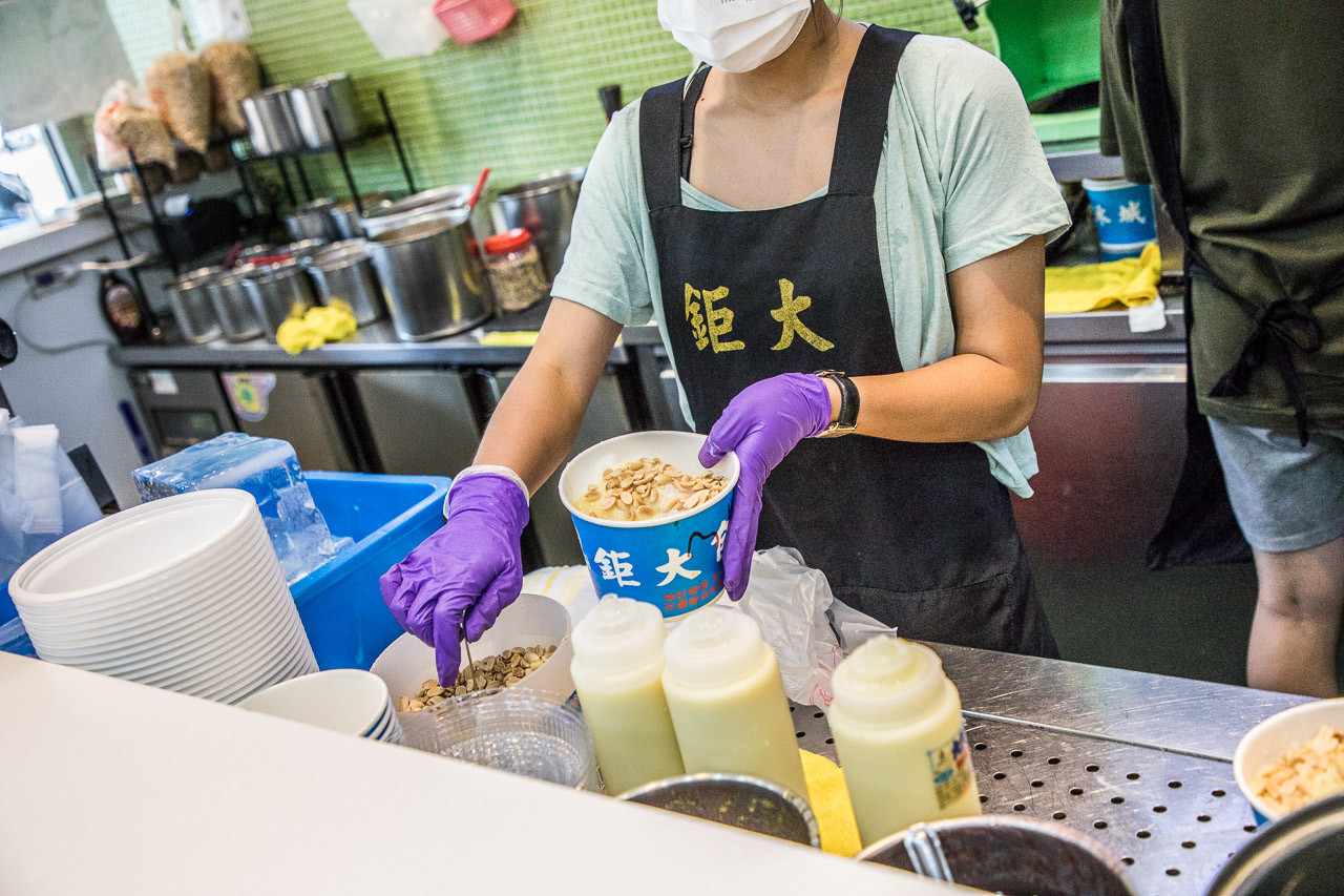 中壢冰店,鉅大自助冰城
