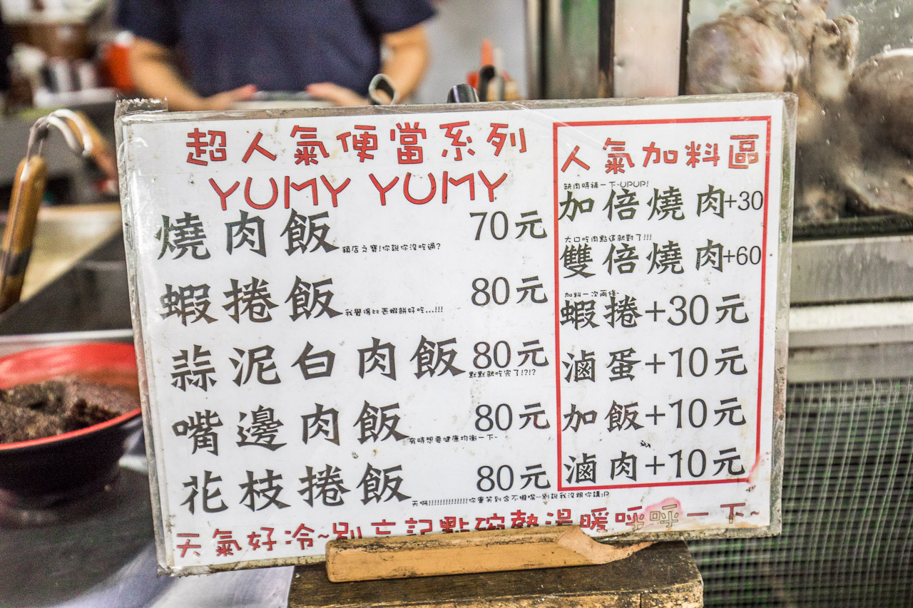 台北小吃,萬華美食,萬華小吃,美食在台北‧逗陣呷艋舺,伍條通手工米苔目,萬華必吃,萬華米苔目冰,萬華米苔目