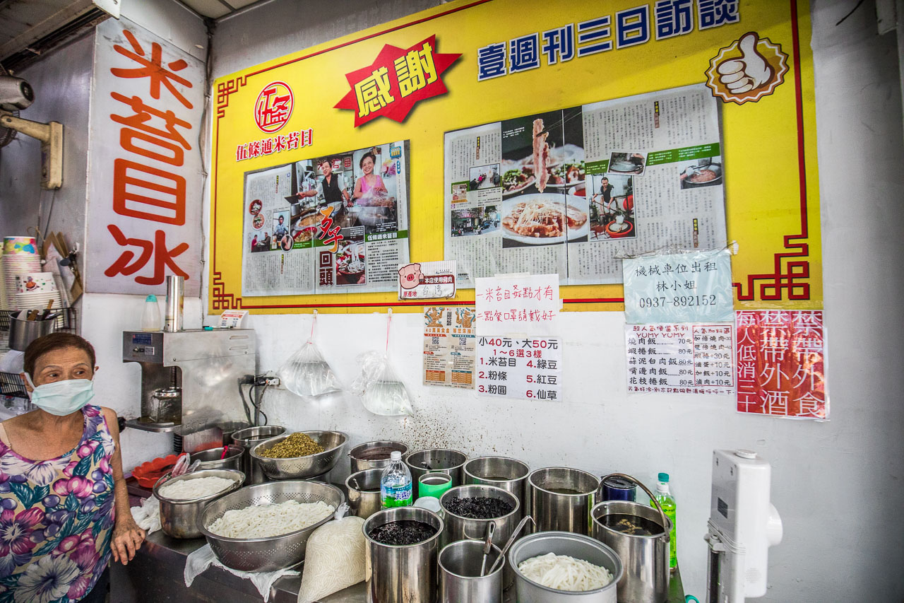 台北小吃,萬華美食,萬華小吃,美食在台北‧逗陣呷艋舺,伍條通手工米苔目,萬華必吃,萬華米苔目冰,萬華米苔目