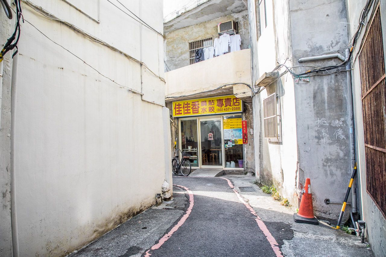 中原鍋貼,佳佳香鍋貼水餃專賣店,中壢佳佳香鍋貼水餃專賣店,中壢美食,桃園美食,中原美食,中壢煎餃,中壢鍋貼,桃園鍋貼,桃園煎餃