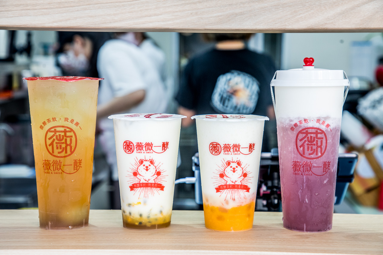 中壢優格,薇微一酵-Take a smile中原店,薇微一酵,中壢美食,中原美食,中壢手搖飲,中壢飲料,中原飲料,中原手搖飲,中原優格飲料