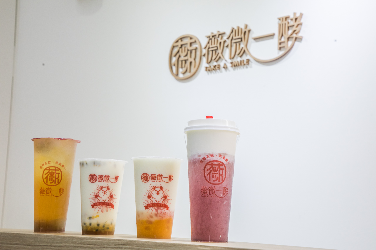 中壢優格,薇微一酵-Take a smile中原店,薇微一酵,中壢美食,中原美食,中壢手搖飲,中壢飲料,中原飲料,中原手搖飲,中原優格飲料