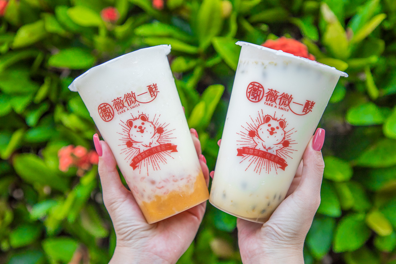 中壢優格,薇微一酵-Take a smile中原店,薇微一酵,中壢美食,中原美食,中壢手搖飲,中壢飲料,中原飲料,中原手搖飲,中原優格飲料