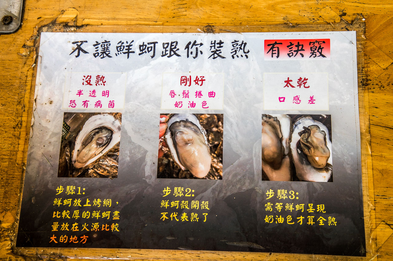中壢美食,中壢吃到飽,桃園美食,桃園吃到飽,桃園燒烤吃到飽,中壢燒烤吃到飽,中壢烤鮮蚵吃到飽,東佳老林羊肉爐-興仁店,東佳老林羊肉爐-興仁店烤鮮蚵吃到飽