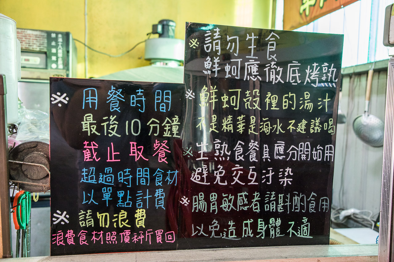 中壢美食,中壢吃到飽,桃園美食,桃園吃到飽,桃園燒烤吃到飽,中壢燒烤吃到飽,中壢烤鮮蚵吃到飽,東佳老林羊肉爐-興仁店,東佳老林羊肉爐-興仁店烤鮮蚵吃到飽