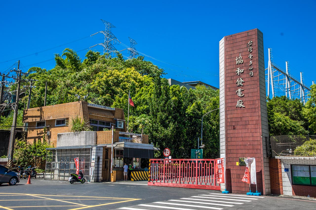 基隆美食,基隆冰棒,外木山美食,外木山冰棒,發電廠冰棒,便宜冰棒,協和電廠冰棒 @大手牽小手。玩樂趣