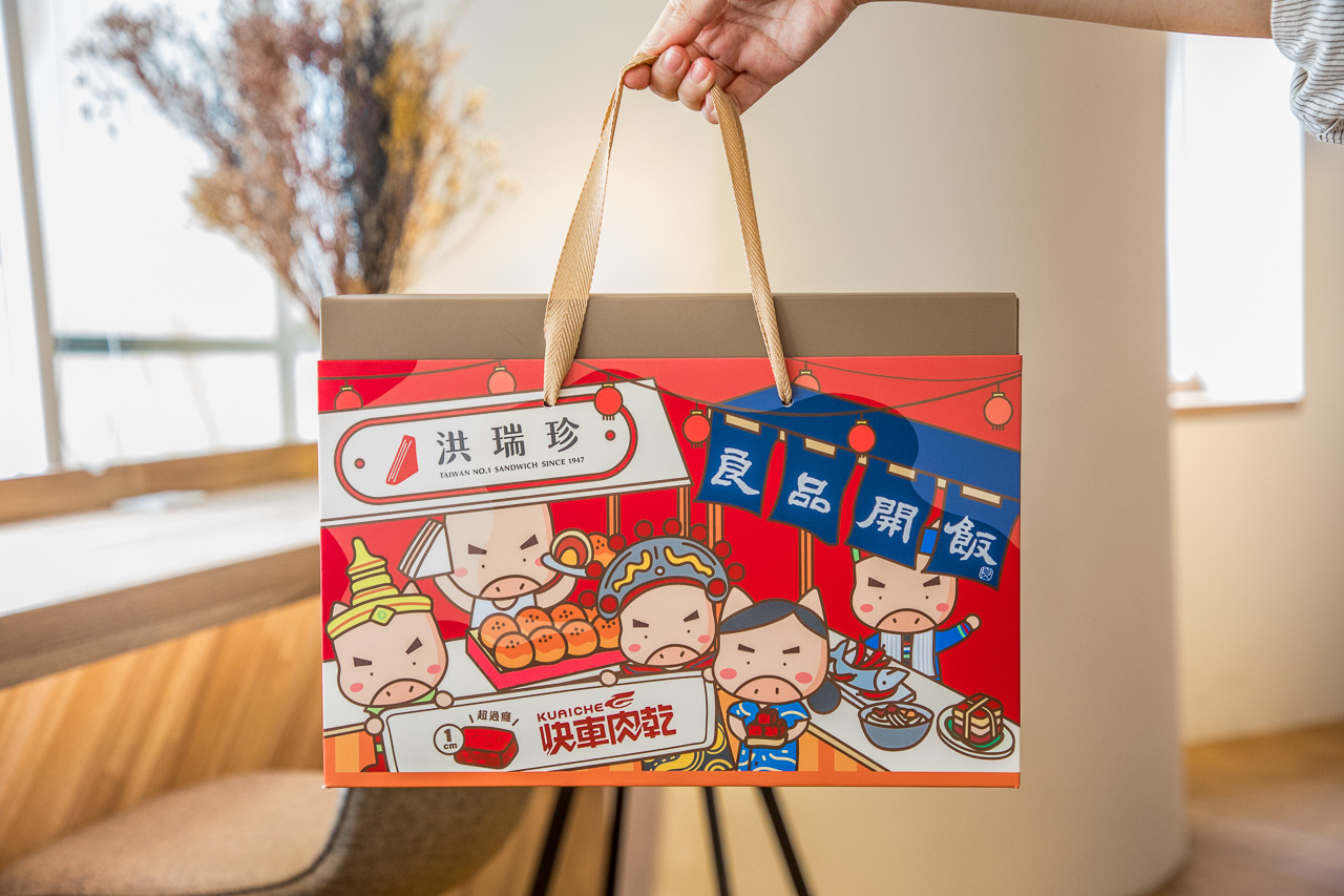 良品開飯環遊味覺聯名禮盒,中秋禮盒推薦,蛋黃酥推薦,肉乾禮盒,中秋節蛋黃酥,洪瑞珍X良品開飯X快車肉乾 環遊味覺聯名禮盒