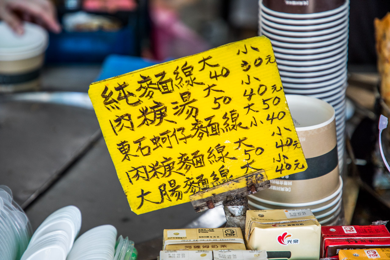 觀音美食,新坡水煎包