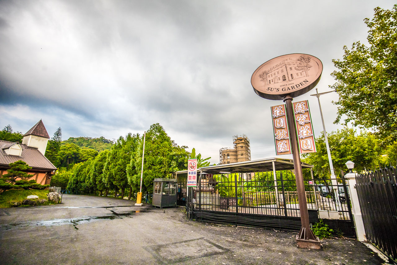 大溪蘇家莊園,桃園美食,桃園景點,大溪景點,大溪美食,桃園親子景點,蘇家莊園,大溪看動物,大溪親子景點,桃園動物景點
