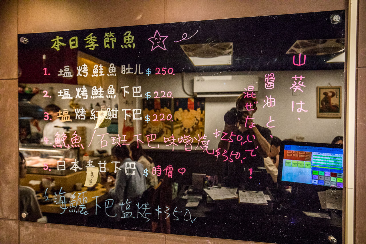 台北日本料理,大鵬壽司