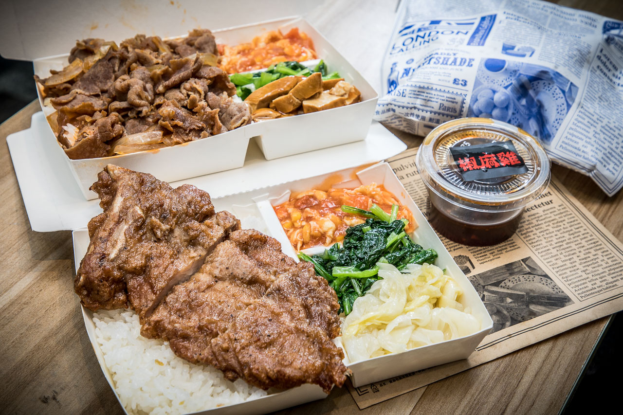 芝山美食,士林便當,士林外送便當,士林外帶便當,芝山外帶便當,芝山外送便當,良食堂,士林良食堂,芝山良食堂,士林美食