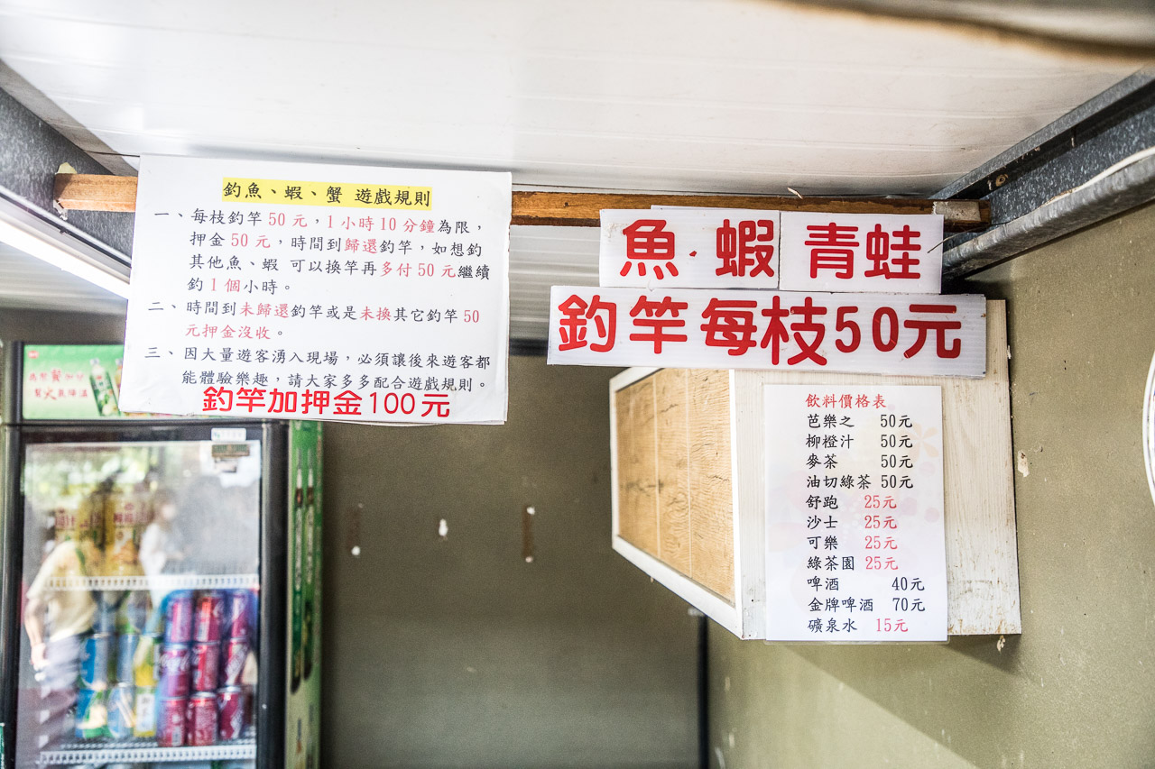 桃園親子,桃園農場