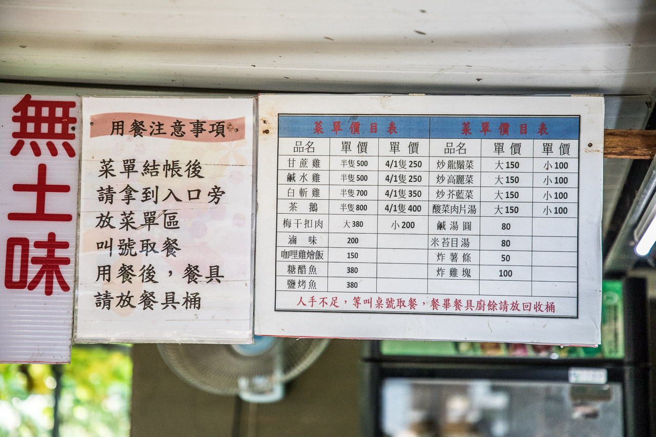 桃園親子,桃園農場