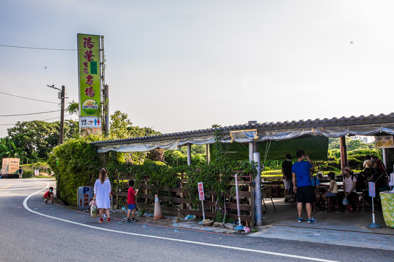 桃園親子,桃園農場