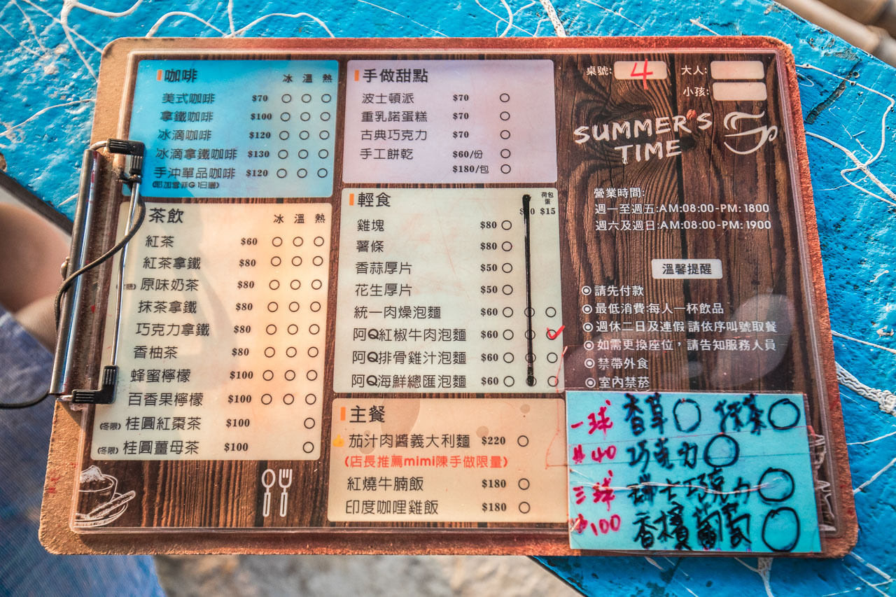 台北濱海咖啡,海濱咖啡,61快速道路咖啡,行動咖啡summers time,台北景觀咖啡,台北看海,台北看夕陽,台北賞夕陽